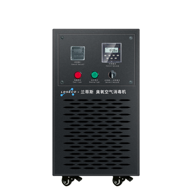 可定时黑色移动臭氧空气消毒机