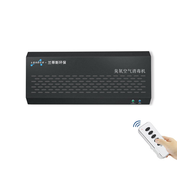 黑色便携臭氧空气消毒机