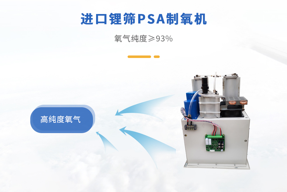 水处理臭氧发生器产品介绍