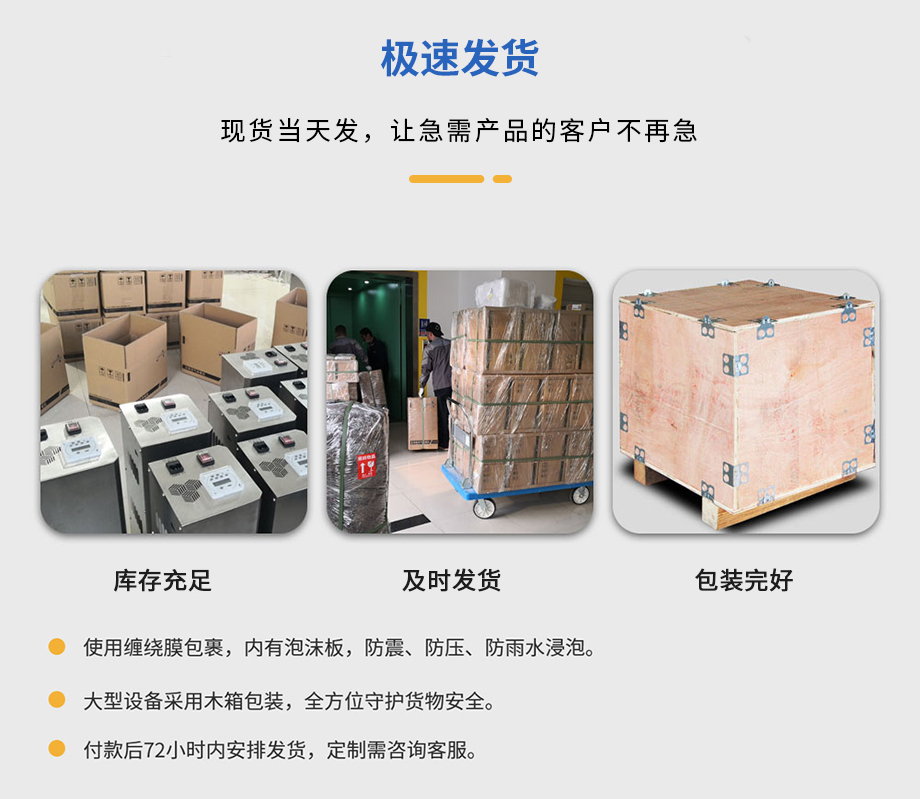 水处理臭氧发生器厂家