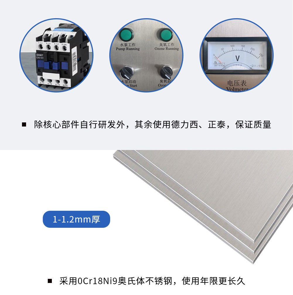 兰蒂斯臭氧消毒机 兰蒂斯臭氧消毒机