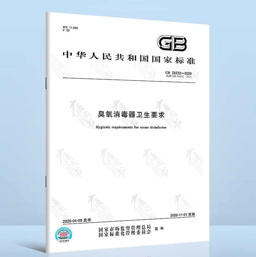 兰蒂斯臭氧消毒机 兰蒂斯臭氧消毒机