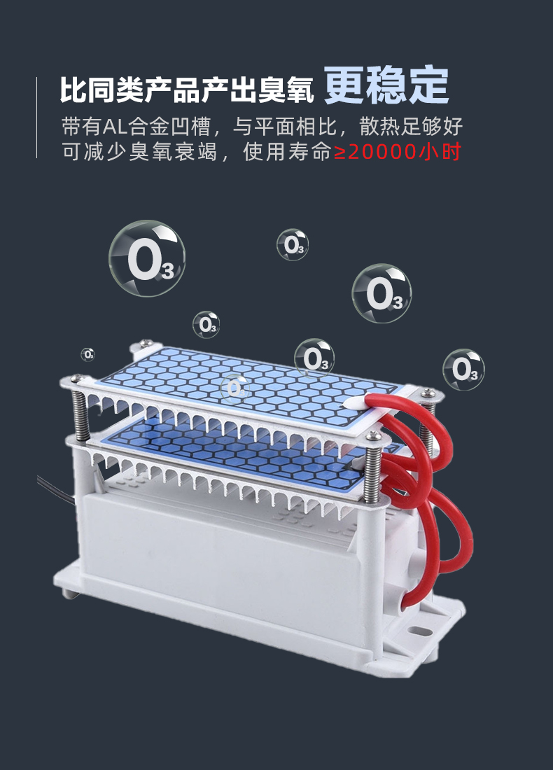 兰蒂斯臭氧消毒机 兰蒂斯臭氧消毒机