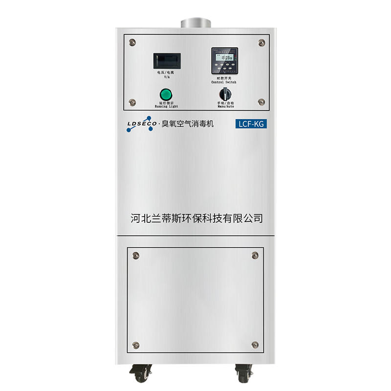 风管式臭氧发生器 风管式臭氧发生器