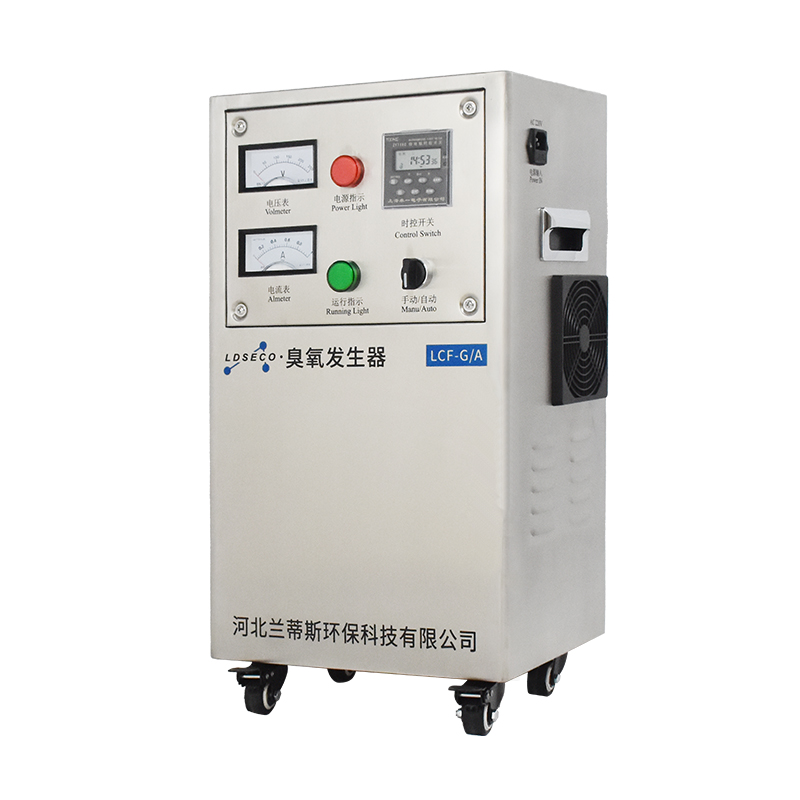 兰蒂斯氧气源臭氧发生器污水处理