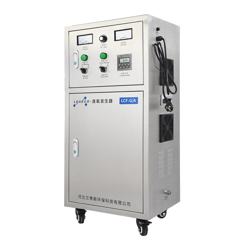 LCF-G/A-3臭氧发生器