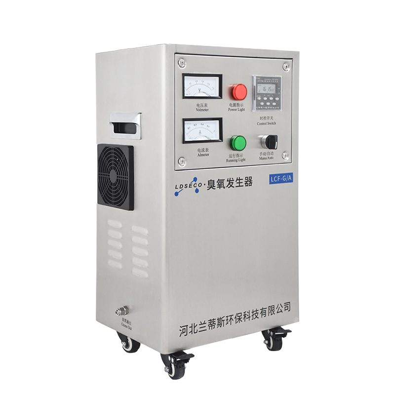 LCF-GA-10小型臭氧发生器