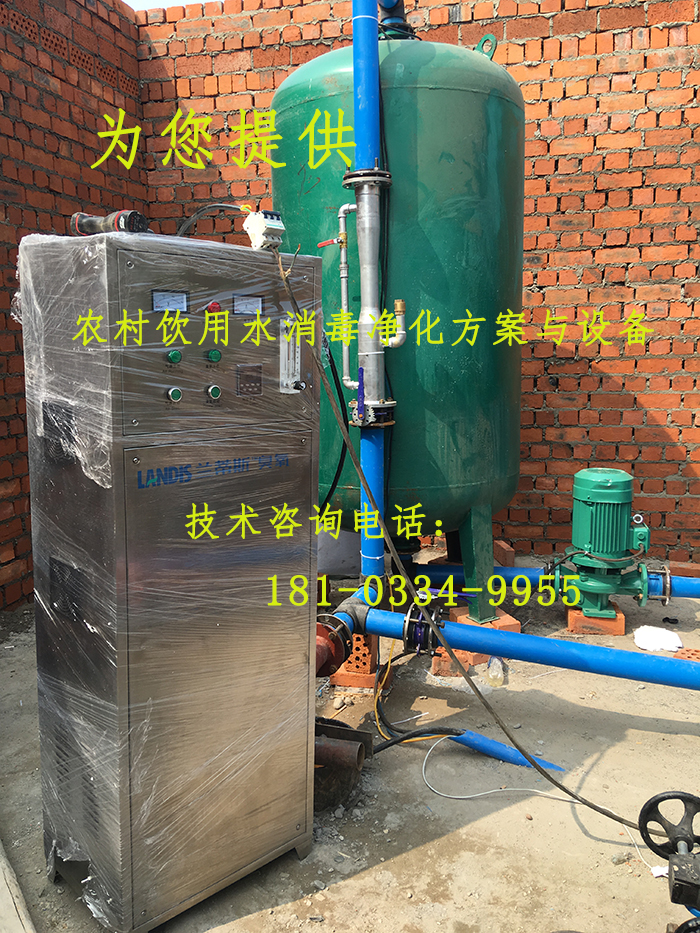 农村饮用水专用臭氧发生器